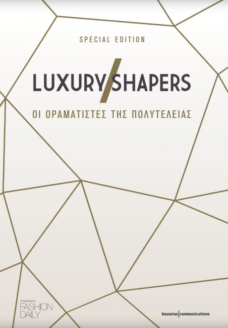 LUXURY SHAPERS (1)